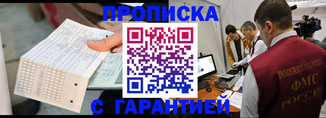 регистрация для дет. сада в Нефтекамске