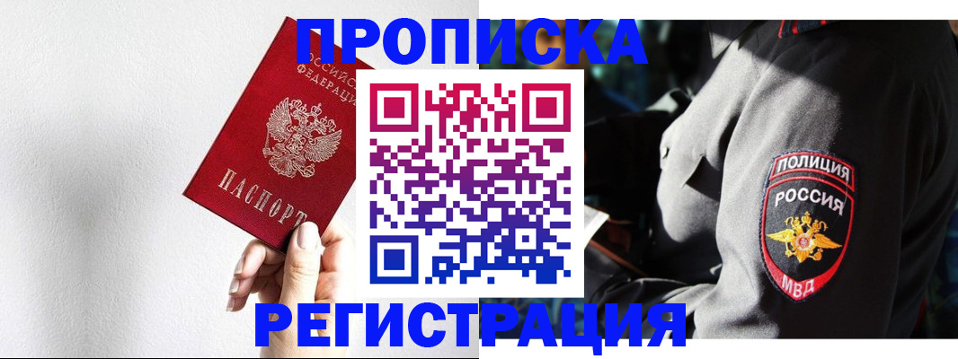 форма 3 в Нефтекамске